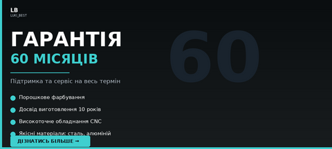 480 × 216 960 × 432 (для ретины)